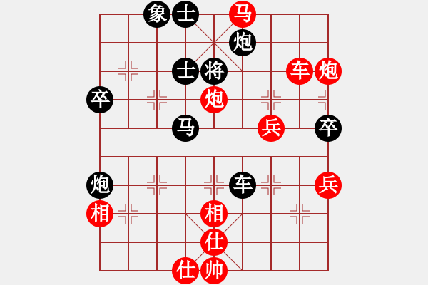 象棋棋譜圖片：2007弈天聯(lián)賽：梁山奇兵(月將)-勝-英雄同盟七(5r) - 步數(shù)：89 