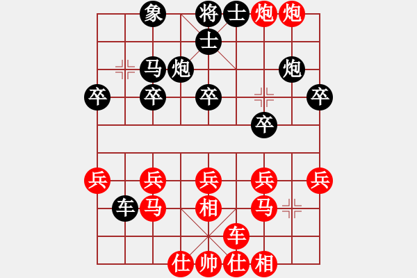 象棋棋譜圖片：馬到成功哈(天罡)-勝-良與晶(9星) - 步數(shù)：21 