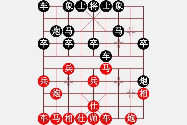 象棋棋譜圖片：漸入佳境(1r)-負(fù)-xxxxvvvvcc(5r) - 步數(shù)：20 