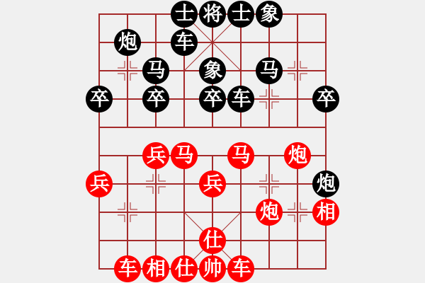 象棋棋譜圖片：漸入佳境(1r)-負(fù)-xxxxvvvvcc(5r) - 步數(shù)：30 