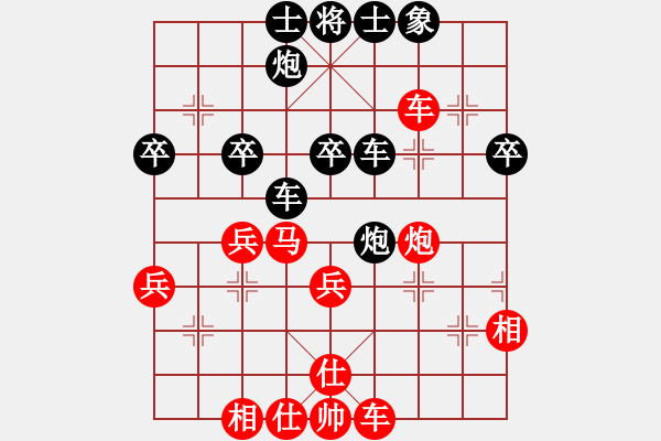 象棋棋譜圖片：漸入佳境(1r)-負(fù)-xxxxvvvvcc(5r) - 步數(shù)：40 