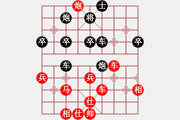 象棋棋譜圖片：漸入佳境(1r)-負(fù)-xxxxvvvvcc(5r) - 步數(shù)：50 