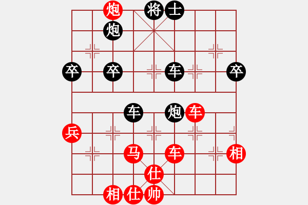 象棋棋譜圖片：漸入佳境(1r)-負(fù)-xxxxvvvvcc(5r) - 步數(shù)：60 