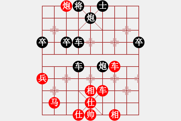 象棋棋譜圖片：漸入佳境(1r)-負(fù)-xxxxvvvvcc(5r) - 步數(shù)：66 