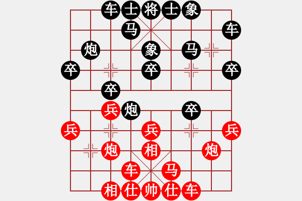 象棋棋譜圖片：第12輪10臺 北京靳玉硯先和上海蔣融冰 - 步數(shù)：20 