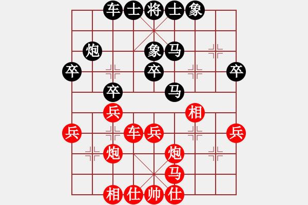 象棋棋譜圖片：第12輪10臺 北京靳玉硯先和上海蔣融冰 - 步數(shù)：30 