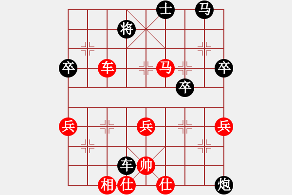 象棋棋譜圖片：2019上海友好城市邀請賽可兒宏暉先負(fù)杜國勝2 - 步數(shù)：70 