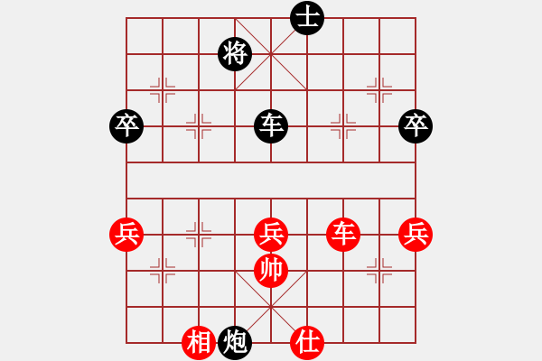 象棋棋譜圖片：2019上海友好城市邀請賽可兒宏暉先負(fù)杜國勝2 - 步數(shù)：80 