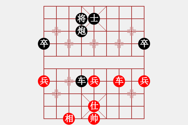 象棋棋譜圖片：2019上海友好城市邀請賽可兒宏暉先負(fù)杜國勝2 - 步數(shù)：90 