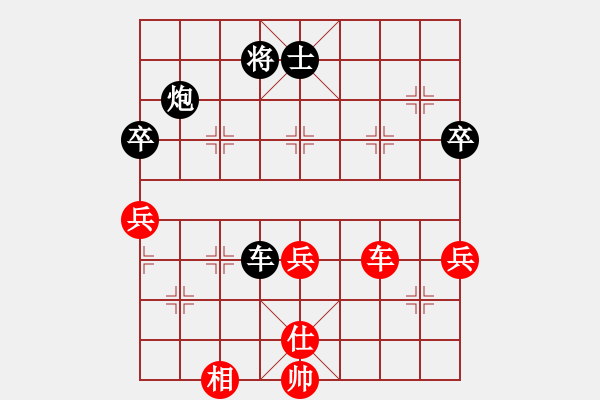 象棋棋譜圖片：2019上海友好城市邀請賽可兒宏暉先負(fù)杜國勝2 - 步數(shù)：92 