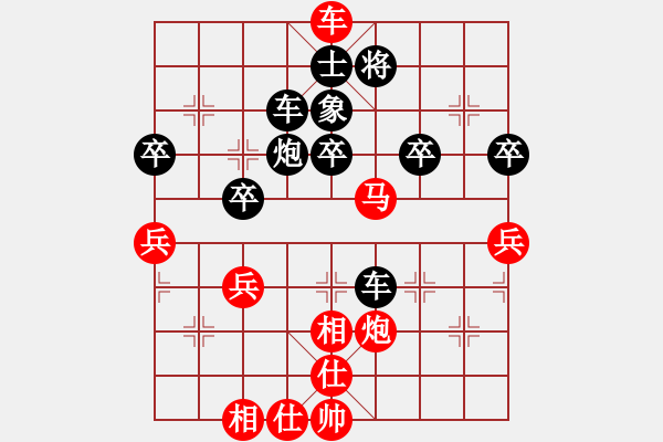 象棋棋谱图片：4.弃子战术135 - 步数：20 