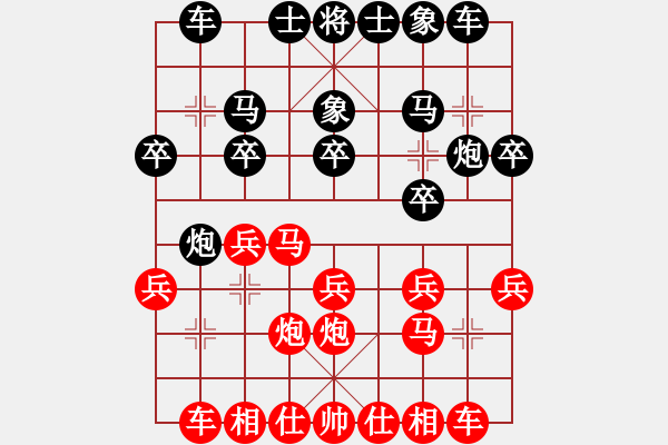 象棋棋譜圖片：石欠人木幾(4段)-負-乾潭黃良根(3段) - 步數(shù)：20 