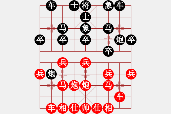 象棋棋譜圖片：石欠人木幾(4段)-負-乾潭黃良根(3段) - 步數(shù)：30 