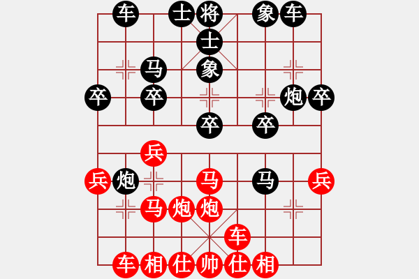 象棋棋譜圖片：石欠人木幾(4段)-負-乾潭黃良根(3段) - 步數(shù)：36 