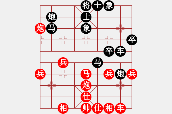 象棋棋譜圖片：柱子[1457548349] 負(fù) 芳棋(純?nèi)讼缕?[893812128] - 步數(shù)：40 