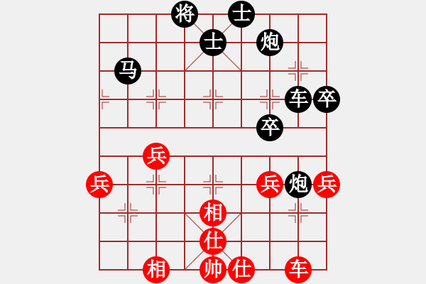 象棋棋譜圖片：柱子[1457548349] 負(fù) 芳棋(純?nèi)讼缕?[893812128] - 步數(shù)：50 