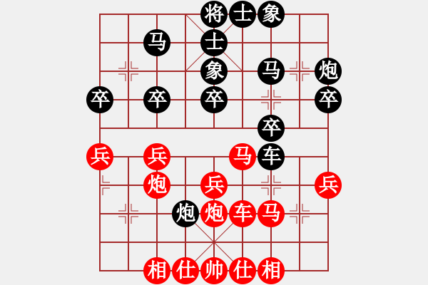 象棋棋譜圖片：幽客(2段)-勝-戈壁鳥(5段) - 步數(shù)：30 