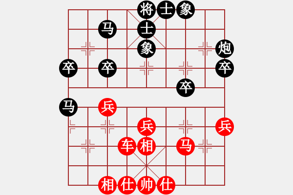 象棋棋譜圖片：幽客(2段)-勝-戈壁鳥(5段) - 步數(shù)：40 