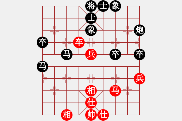 象棋棋譜圖片：幽客(2段)-勝-戈壁鳥(5段) - 步數(shù)：50 