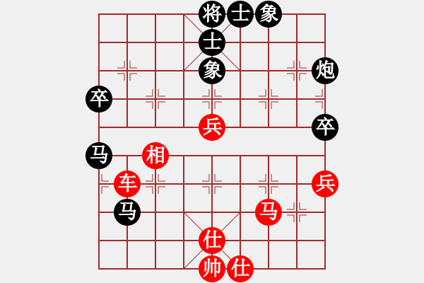 象棋棋譜圖片：幽客(2段)-勝-戈壁鳥(5段) - 步數(shù)：60 