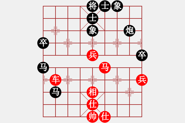 象棋棋譜圖片：幽客(2段)-勝-戈壁鳥(5段) - 步數(shù)：63 