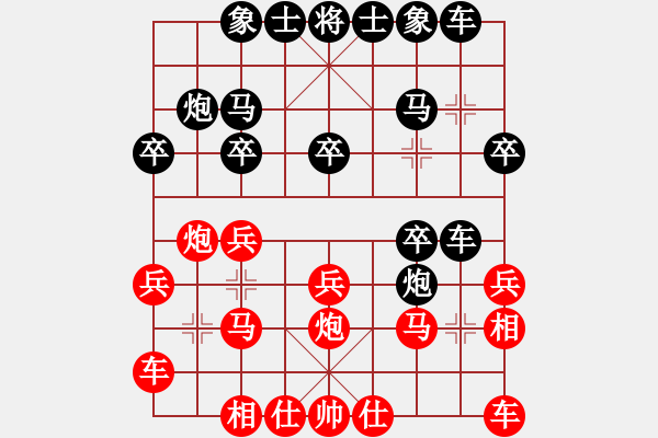 象棋棋譜圖片：唯一賬號(hào)[紅] -先負(fù)- 高手請(qǐng)繞道[黑] - 步數(shù)：20 