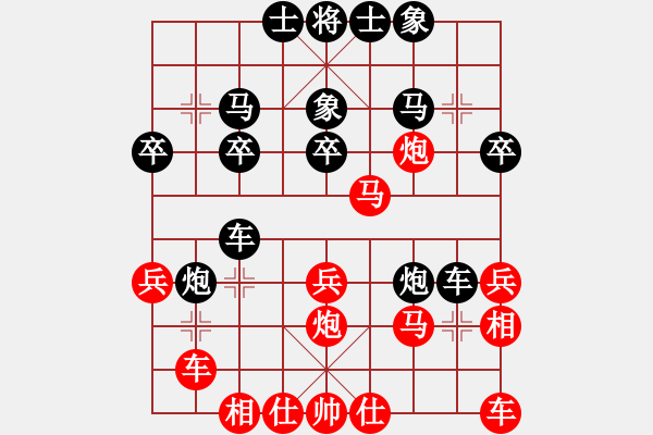 象棋棋譜圖片：唯一賬號(hào)[紅] -先負(fù)- 高手請(qǐng)繞道[黑] - 步數(shù)：30 