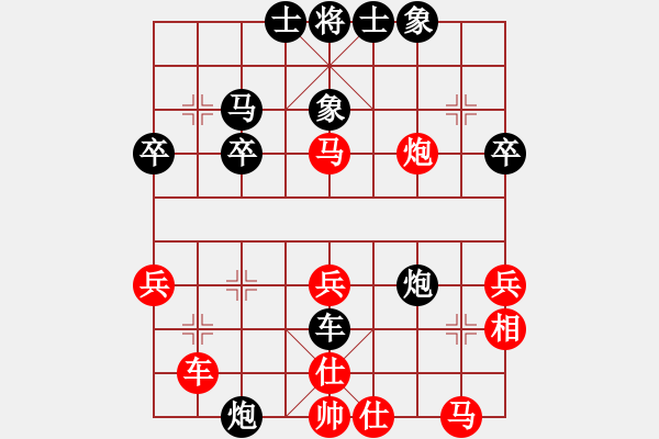 象棋棋譜圖片：唯一賬號(hào)[紅] -先負(fù)- 高手請(qǐng)繞道[黑] - 步數(shù)：40 