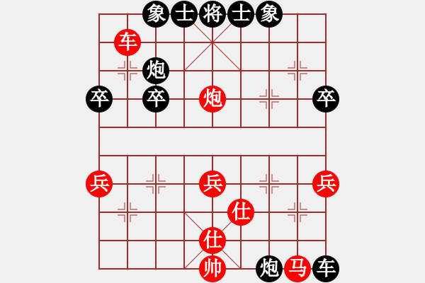 象棋棋譜圖片：唯一賬號(hào)[紅] -先負(fù)- 高手請(qǐng)繞道[黑] - 步數(shù)：50 