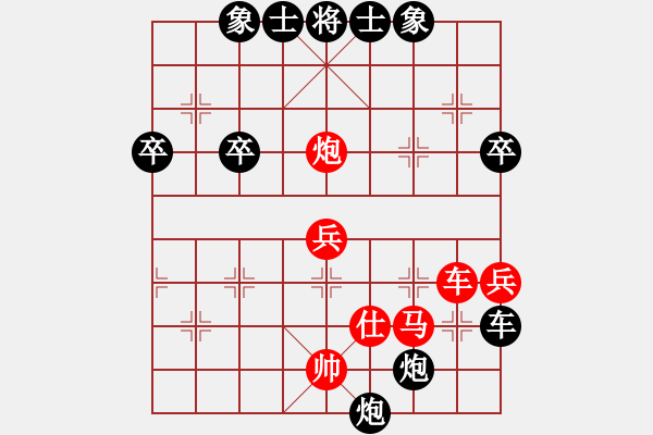 象棋棋譜圖片：唯一賬號(hào)[紅] -先負(fù)- 高手請(qǐng)繞道[黑] - 步數(shù)：70 