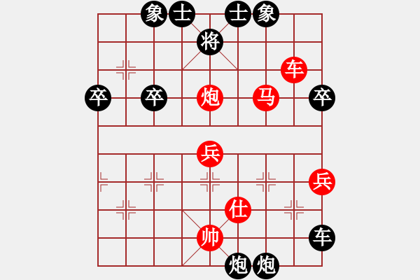 象棋棋譜圖片：唯一賬號(hào)[紅] -先負(fù)- 高手請(qǐng)繞道[黑] - 步數(shù)：80 