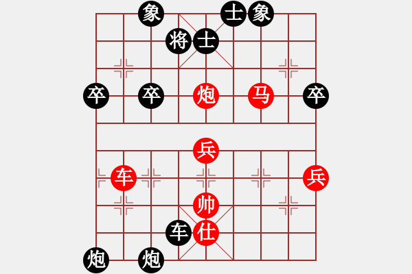 象棋棋譜圖片：唯一賬號(hào)[紅] -先負(fù)- 高手請(qǐng)繞道[黑] - 步數(shù)：90 