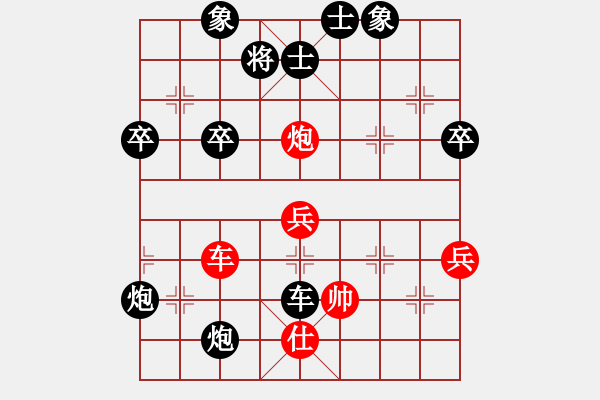 象棋棋譜圖片：唯一賬號(hào)[紅] -先負(fù)- 高手請(qǐng)繞道[黑] - 步數(shù)：98 