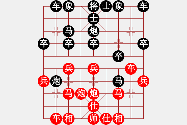 象棋棋譜圖片：五六炮對反宮馬（QQ業(yè)五升業(yè)六評測對局）紅勝 - 步數(shù)：20 