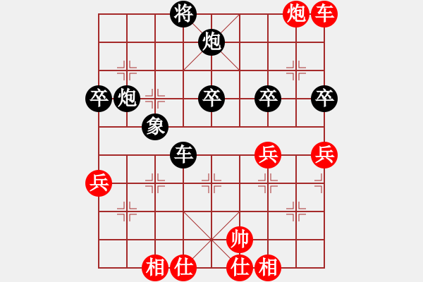 象棋棋譜圖片：橫才俊儒[292832991] -VS- 冷用斌[369587532] - 步數(shù)：100 