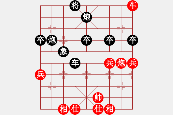 象棋棋譜圖片：橫才俊儒[292832991] -VS- 冷用斌[369587532] - 步數(shù)：101 