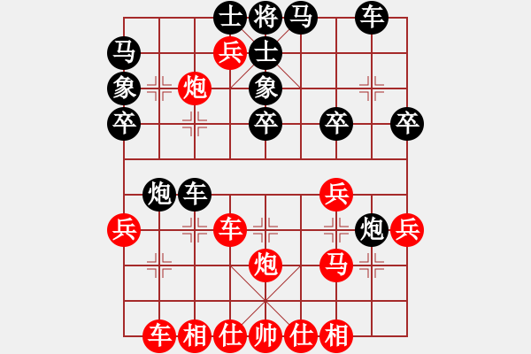 象棋棋譜圖片：橫才俊儒[292832991] -VS- 冷用斌[369587532] - 步數(shù)：40 