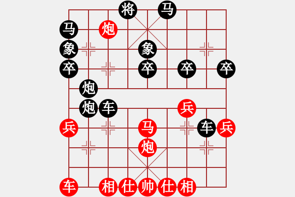 象棋棋譜圖片：橫才俊儒[292832991] -VS- 冷用斌[369587532] - 步數(shù)：50 