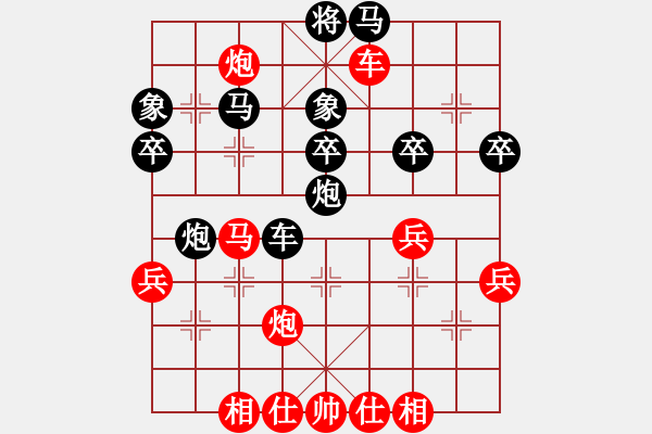 象棋棋譜圖片：橫才俊儒[292832991] -VS- 冷用斌[369587532] - 步數(shù)：60 