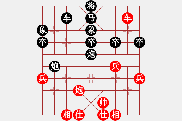 象棋棋譜圖片：橫才俊儒[292832991] -VS- 冷用斌[369587532] - 步數(shù)：70 