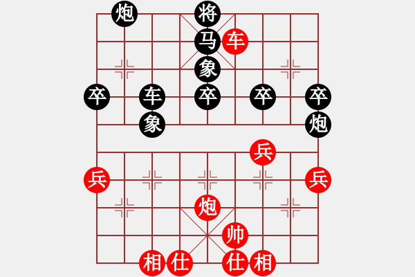 象棋棋譜圖片：橫才俊儒[292832991] -VS- 冷用斌[369587532] - 步數(shù)：80 