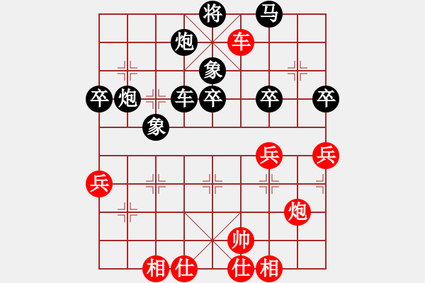 象棋棋譜圖片：橫才俊儒[292832991] -VS- 冷用斌[369587532] - 步數(shù)：90 