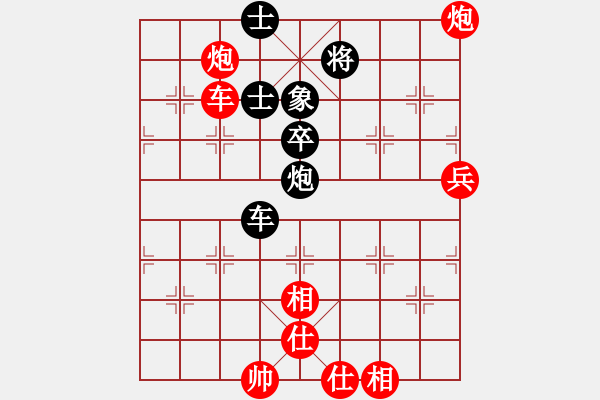 象棋棋譜圖片：telecom(7星)-和-香江棋社(9星) - 步數(shù)：100 