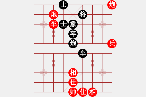 象棋棋譜圖片：telecom(7星)-和-香江棋社(9星) - 步數(shù)：110 