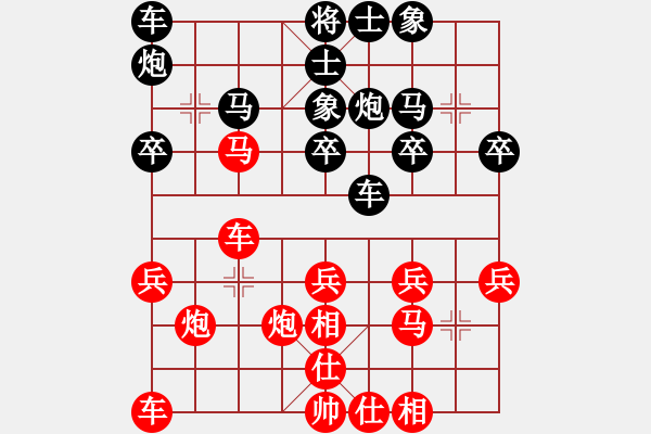 象棋棋譜圖片：telecom(7星)-和-香江棋社(9星) - 步數(shù)：30 