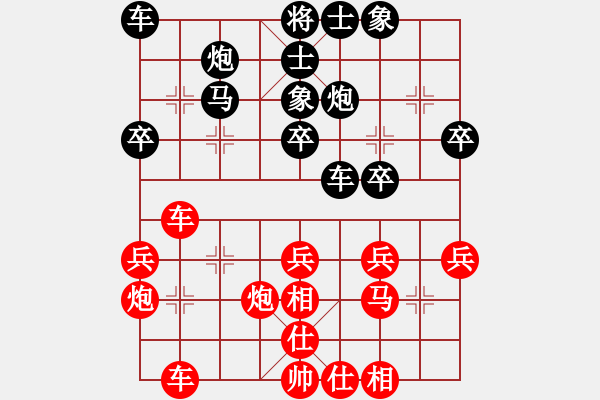 象棋棋譜圖片：telecom(7星)-和-香江棋社(9星) - 步數(shù)：40 