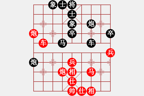 象棋棋譜圖片：telecom(7星)-和-香江棋社(9星) - 步數(shù)：60 