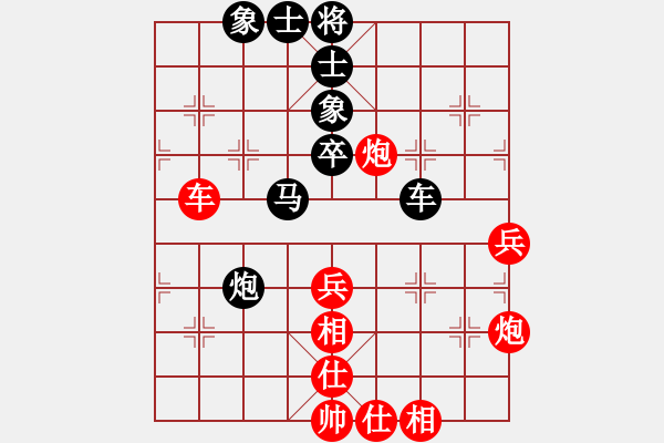 象棋棋譜圖片：telecom(7星)-和-香江棋社(9星) - 步數(shù)：70 