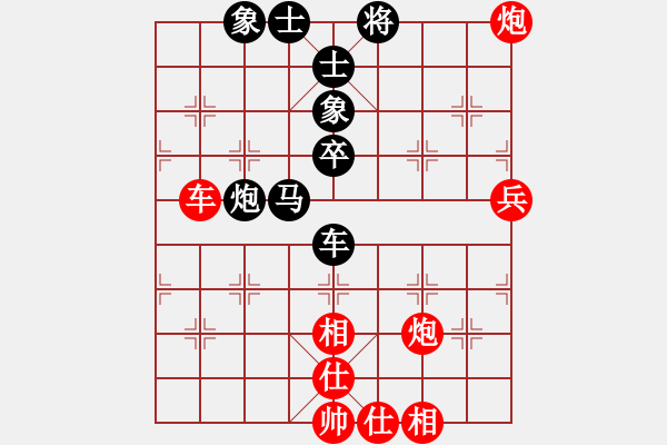 象棋棋譜圖片：telecom(7星)-和-香江棋社(9星) - 步數(shù)：80 