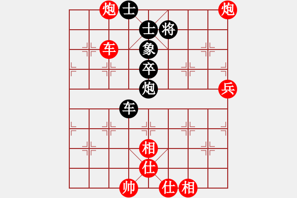 象棋棋譜圖片：telecom(7星)-和-香江棋社(9星) - 步數(shù)：90 